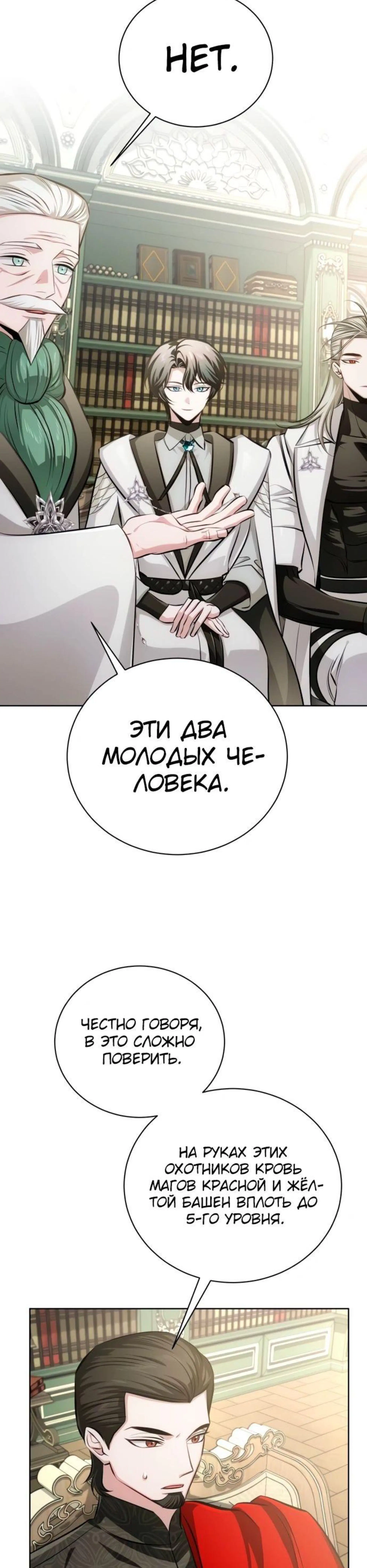 Page 6.002