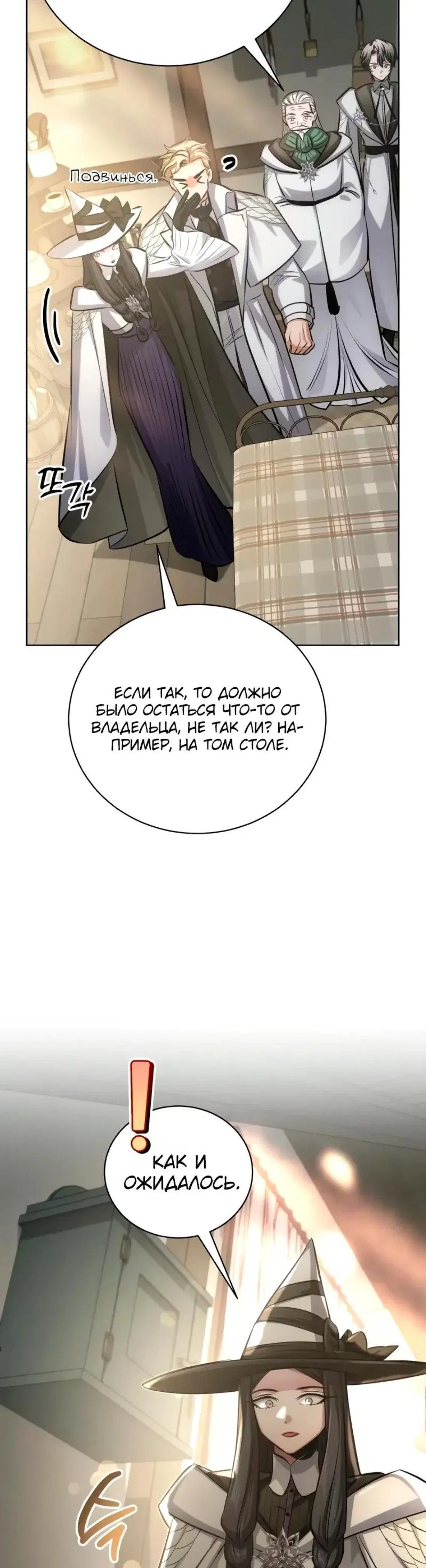 Page 6.001
