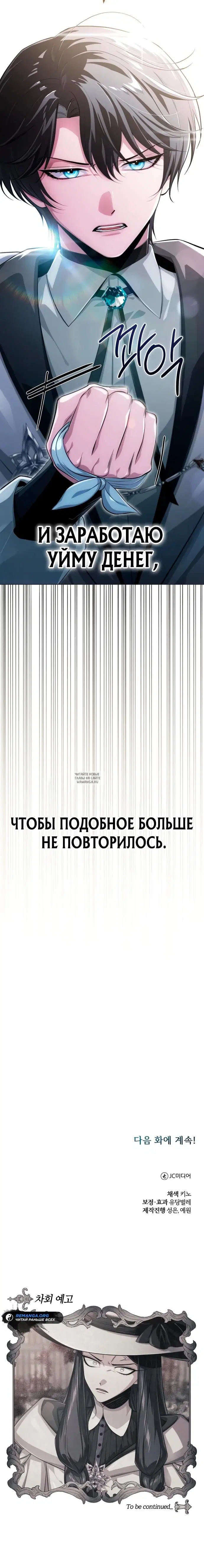 Page 63.000
