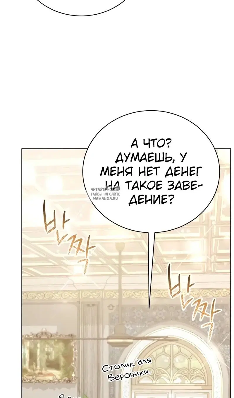 Page 74.000