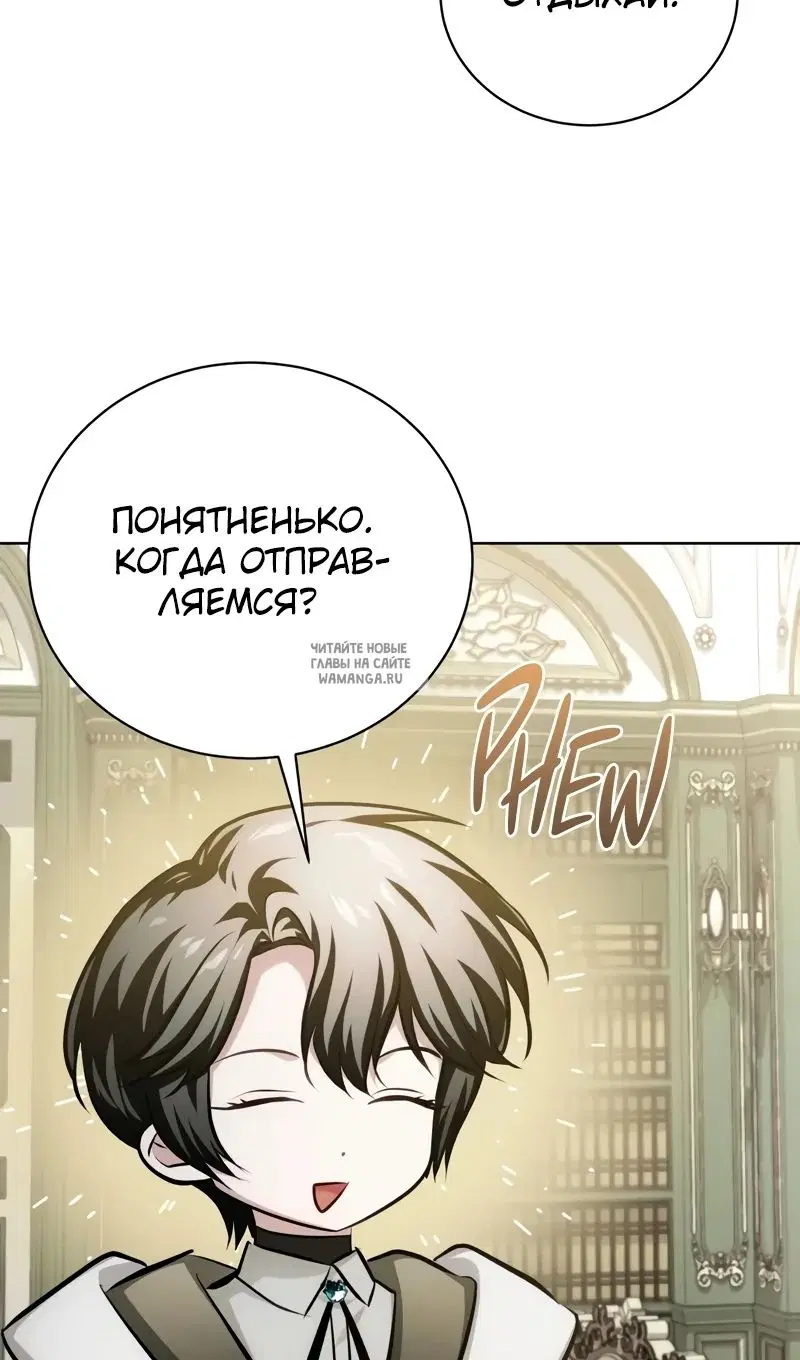 Page 75.000