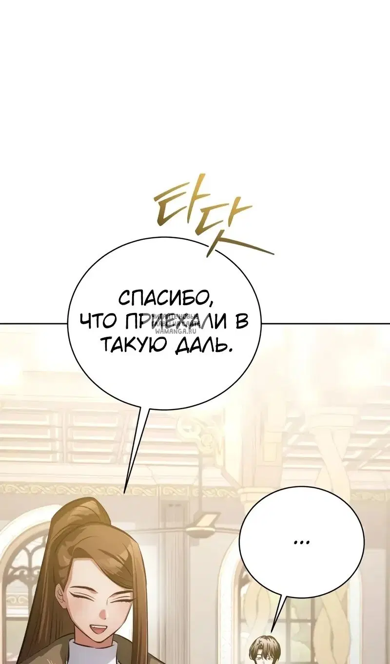 Page 79.000
