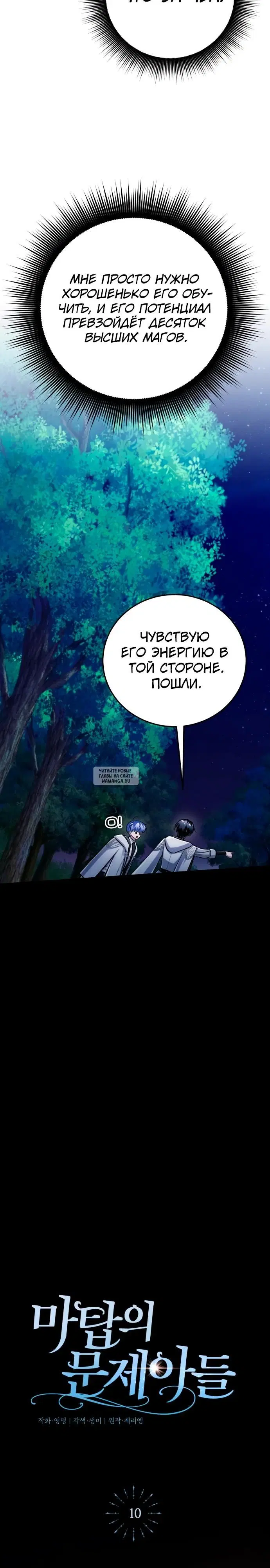 Page 7.000