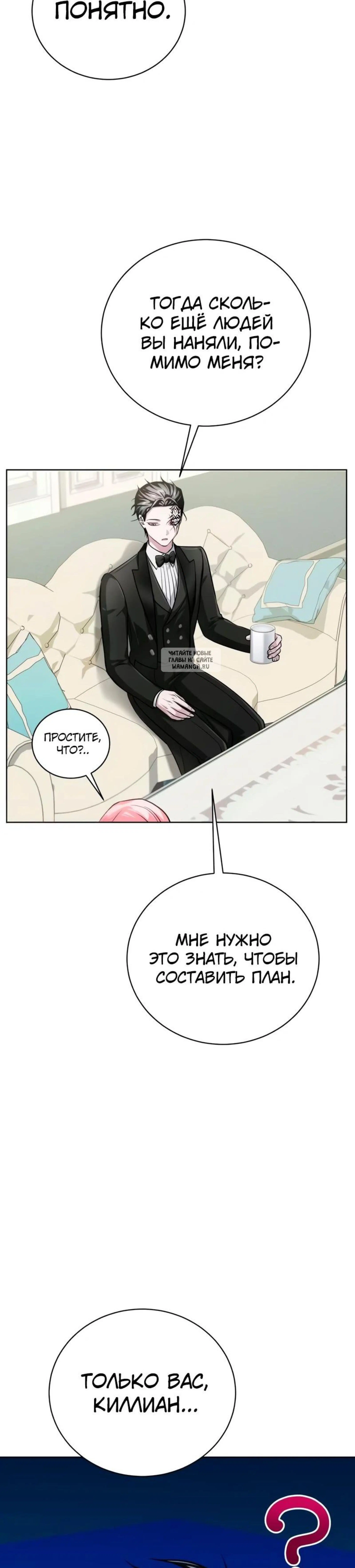 Page 7.001