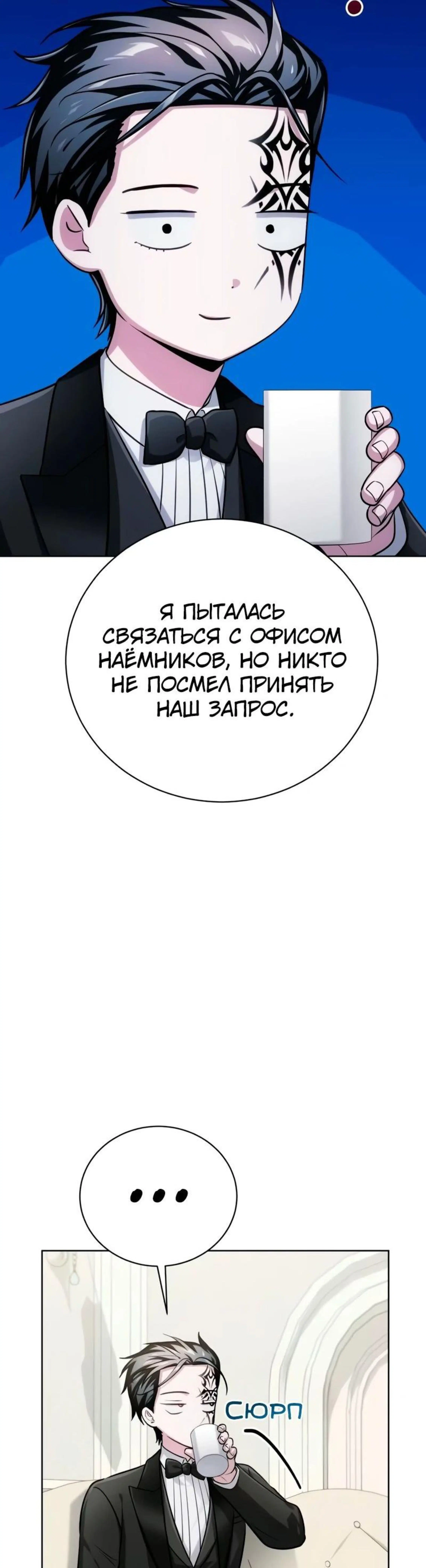 Page 7.002
