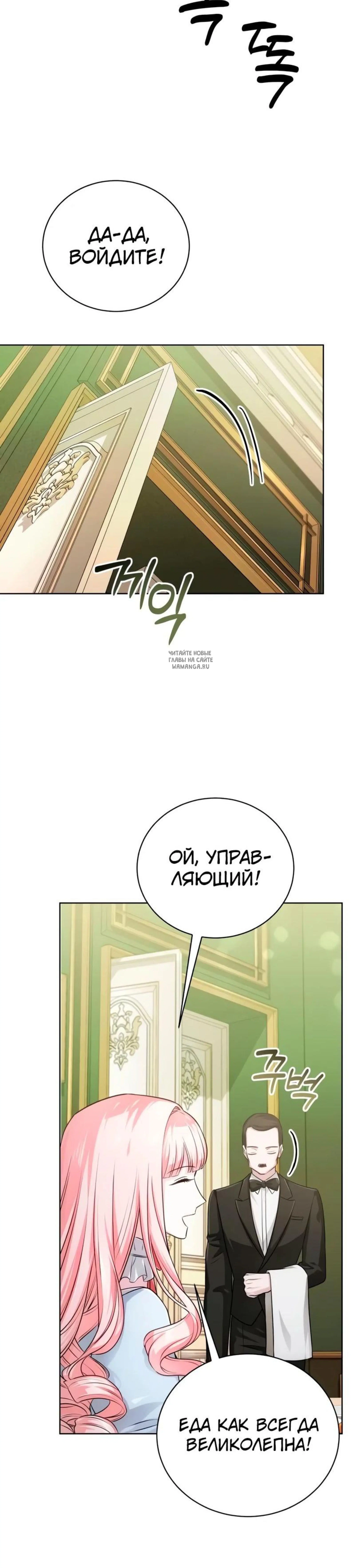 Page 7.001