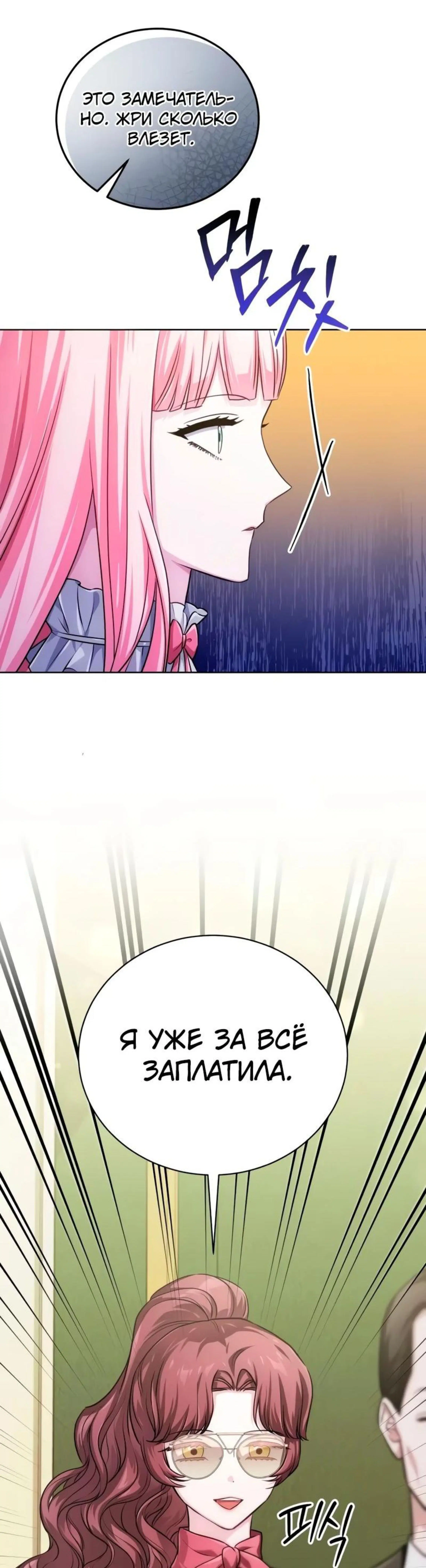 Page 7.002