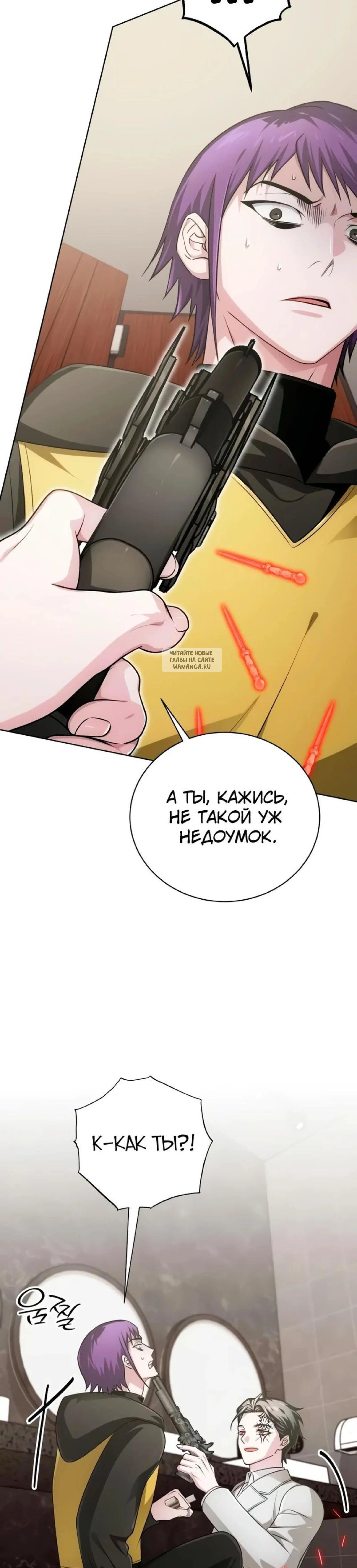 Page 7.001