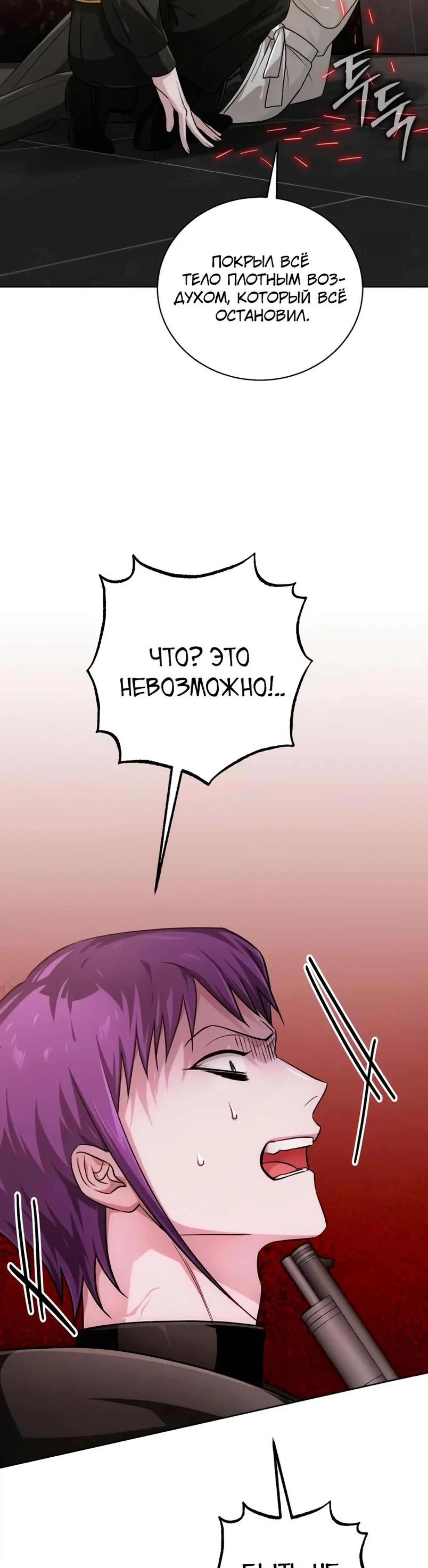 Page 7.002