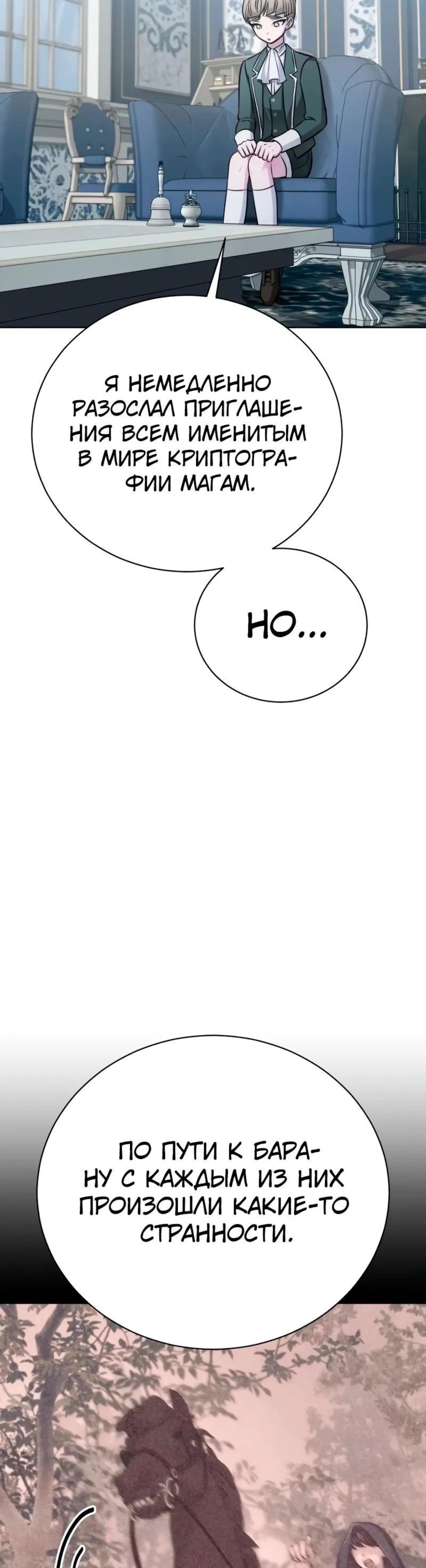 Page 7.002