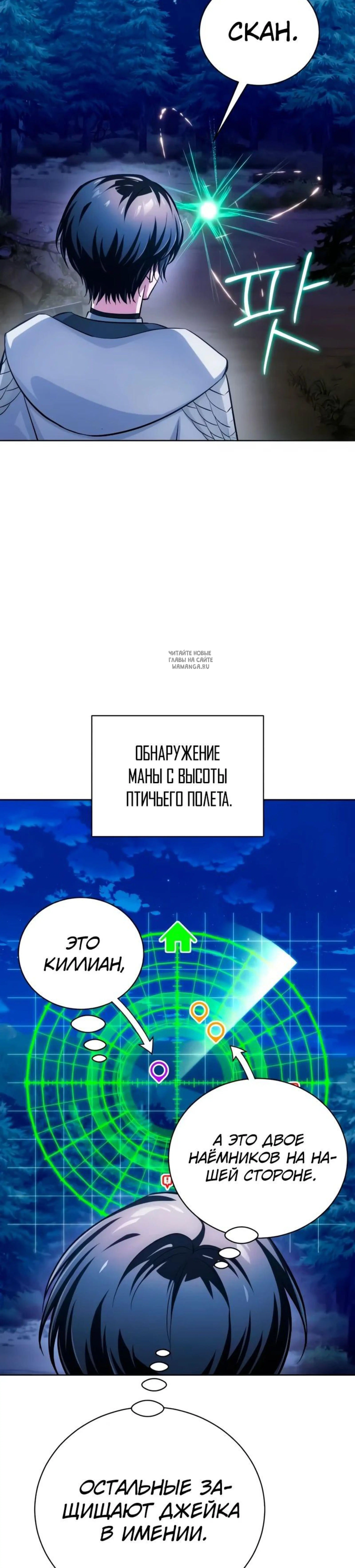 Page 7.001
