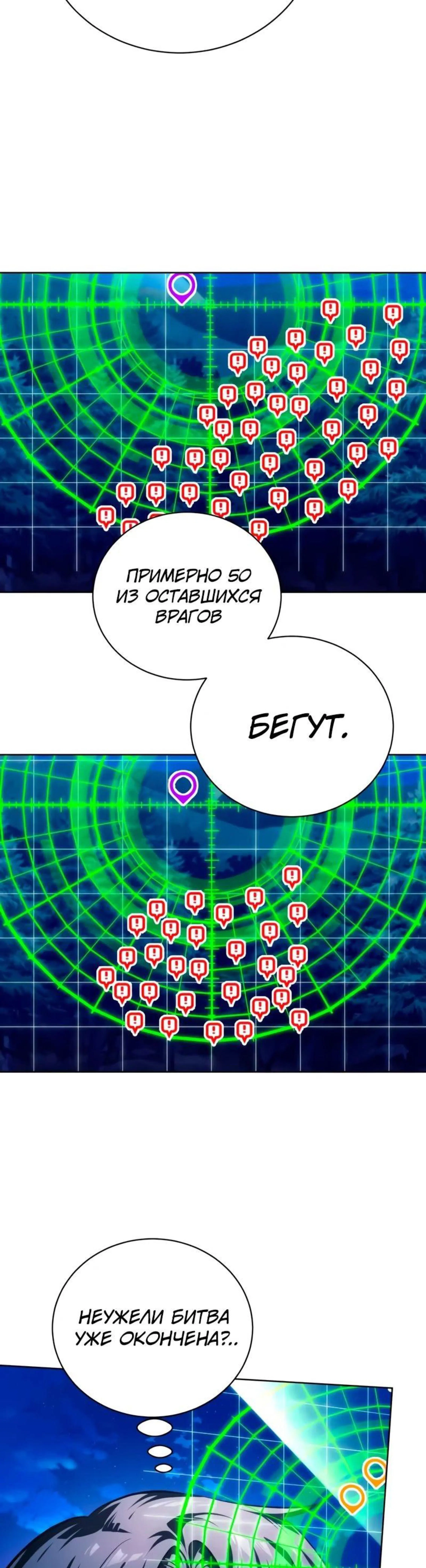 Page 7.002