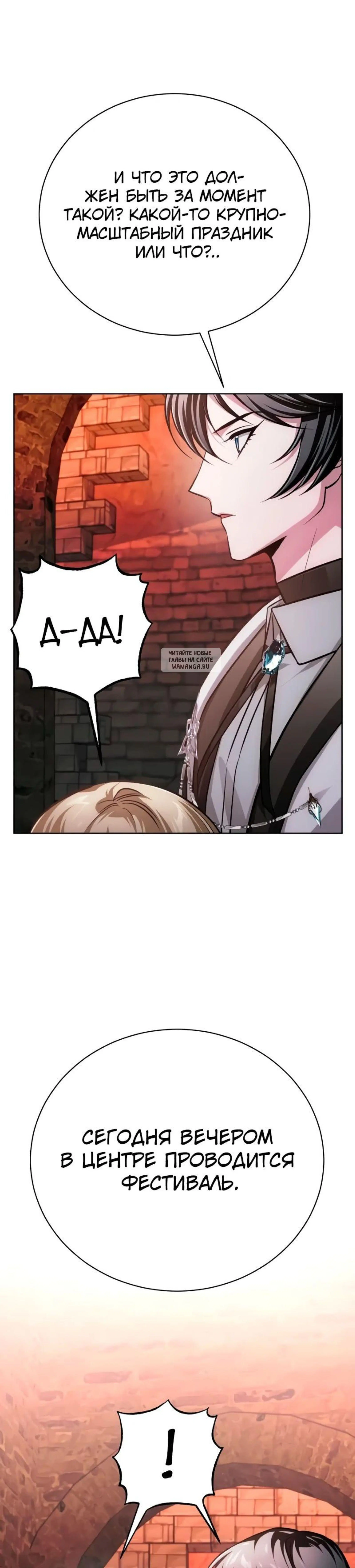 Page 7.001