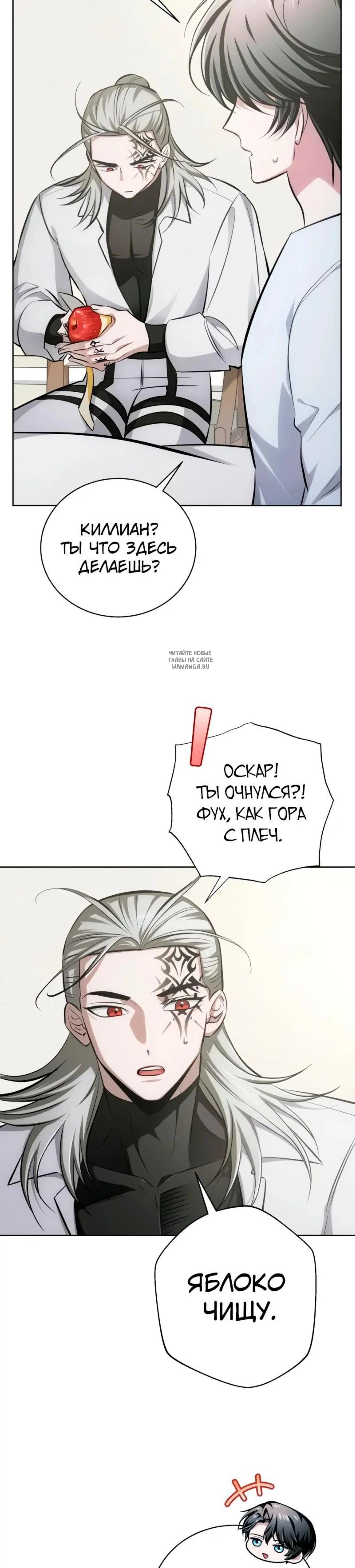 Page 7.001