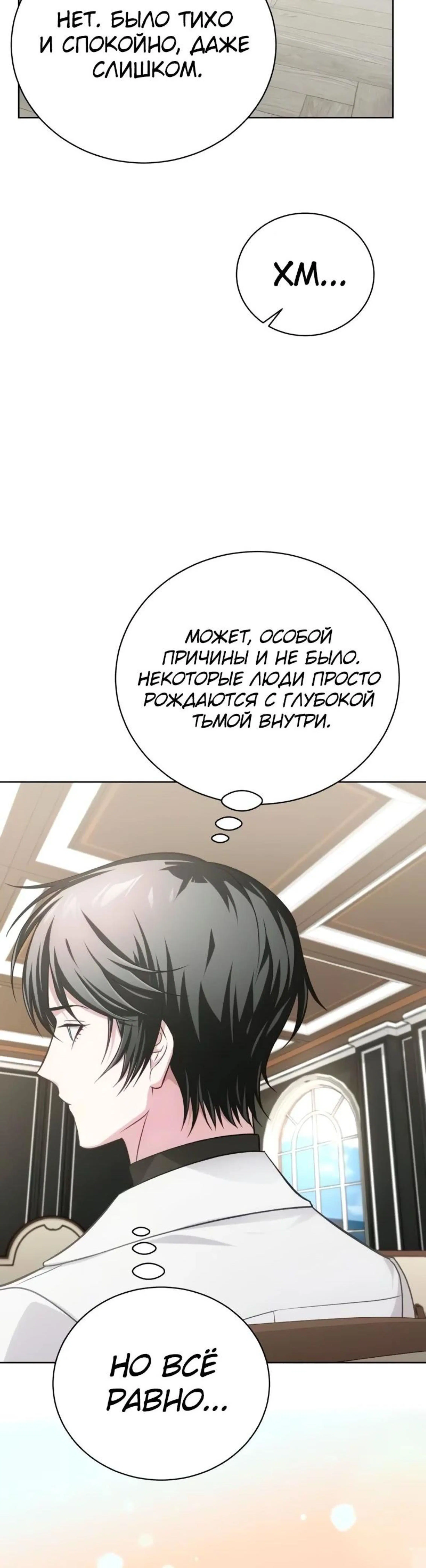 Page 7.002