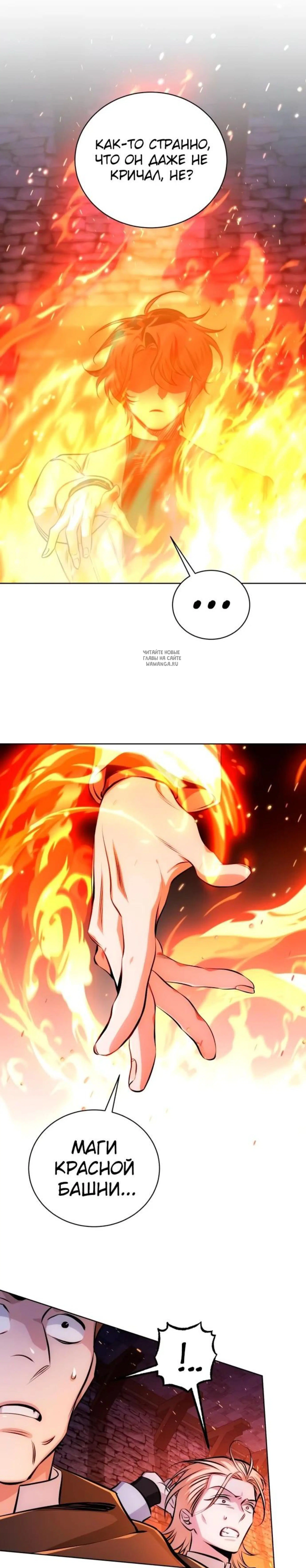 Page 7.001