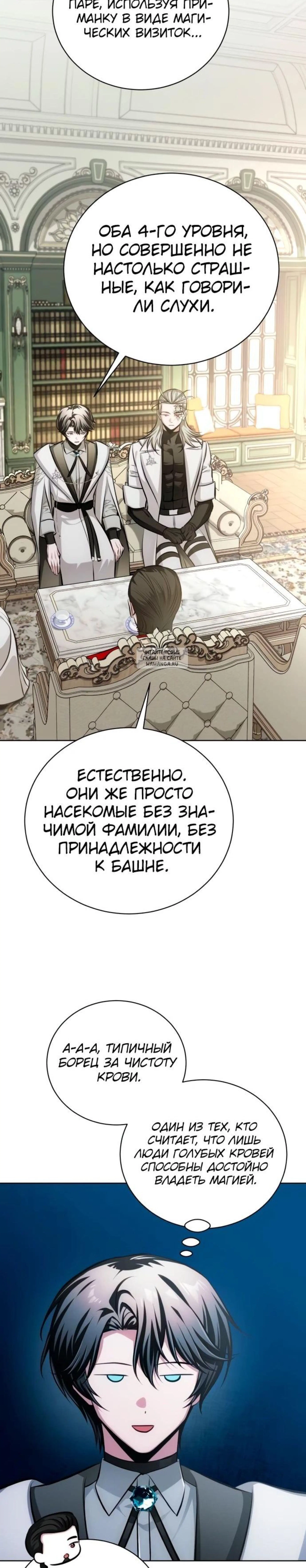 Page 7.001