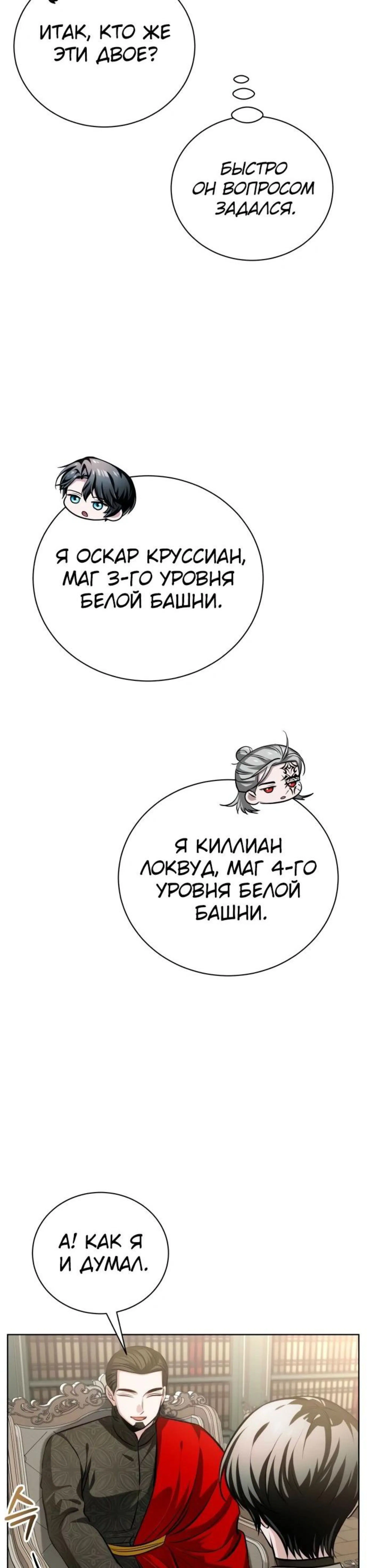 Page 7.002