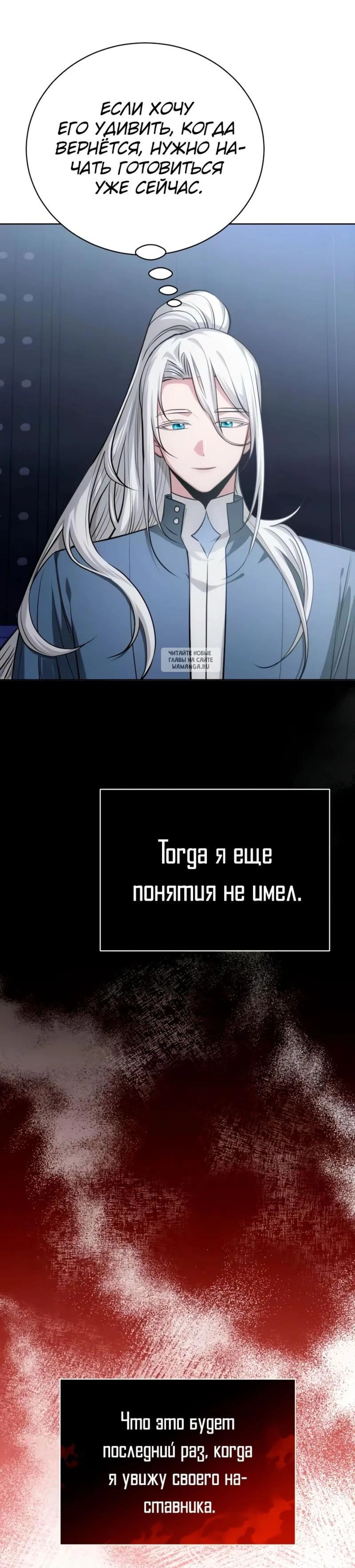 Page 7.001