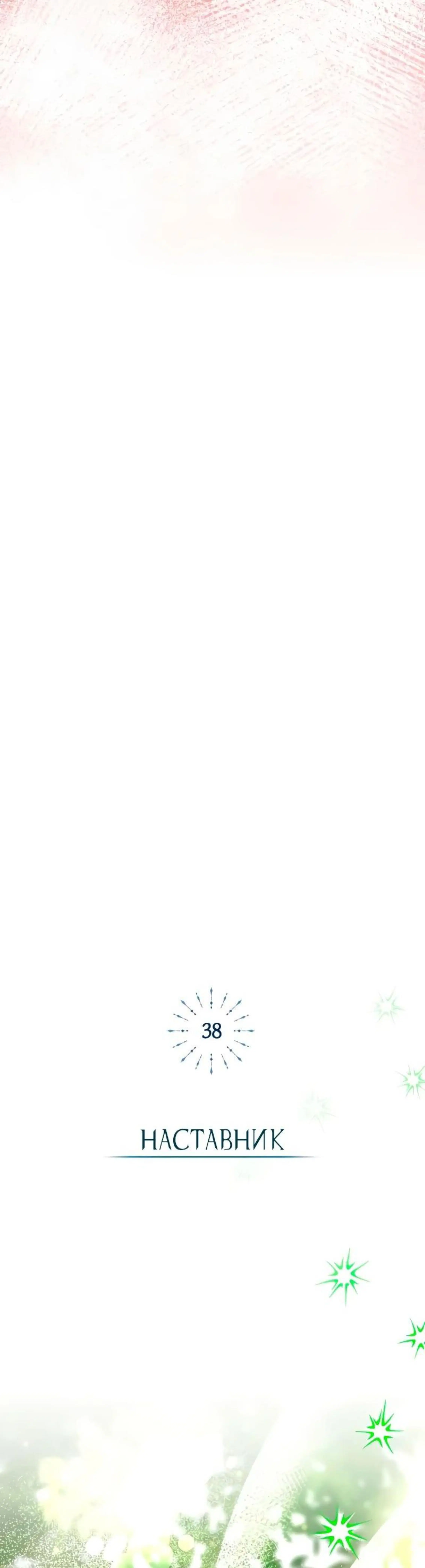 Page 7.002