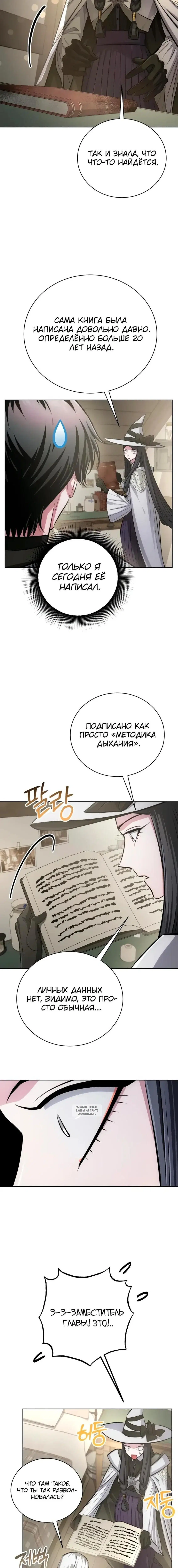 Page 7.000