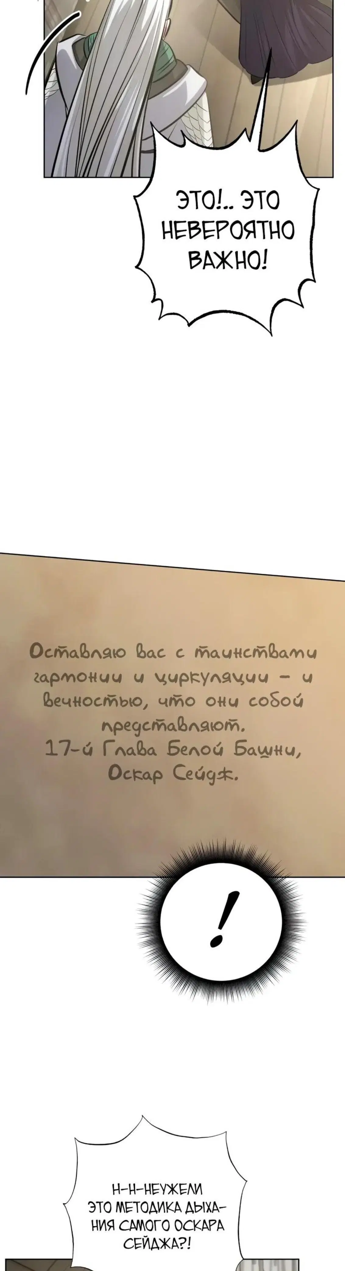 Page 7.001