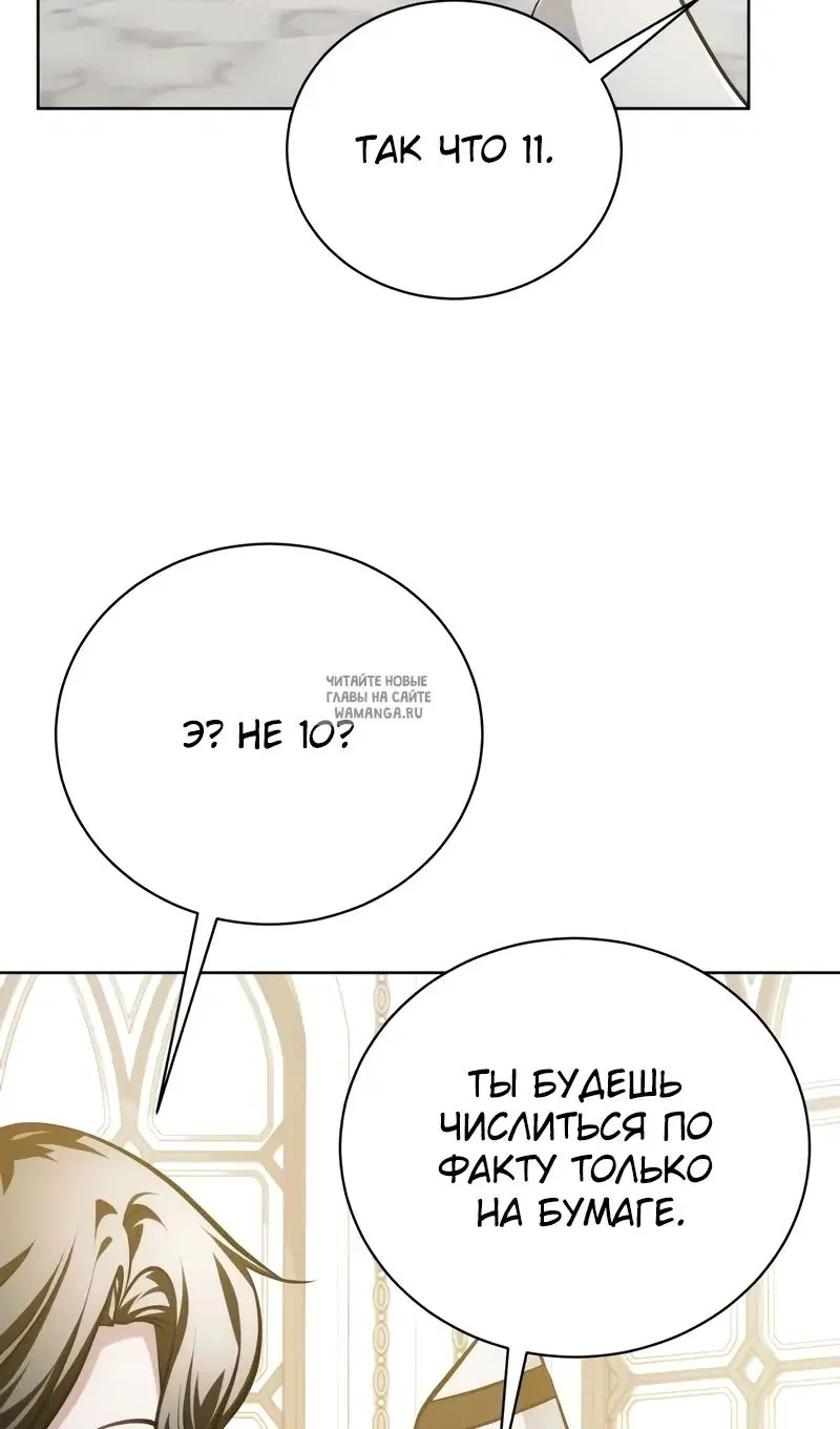 Page 73.000