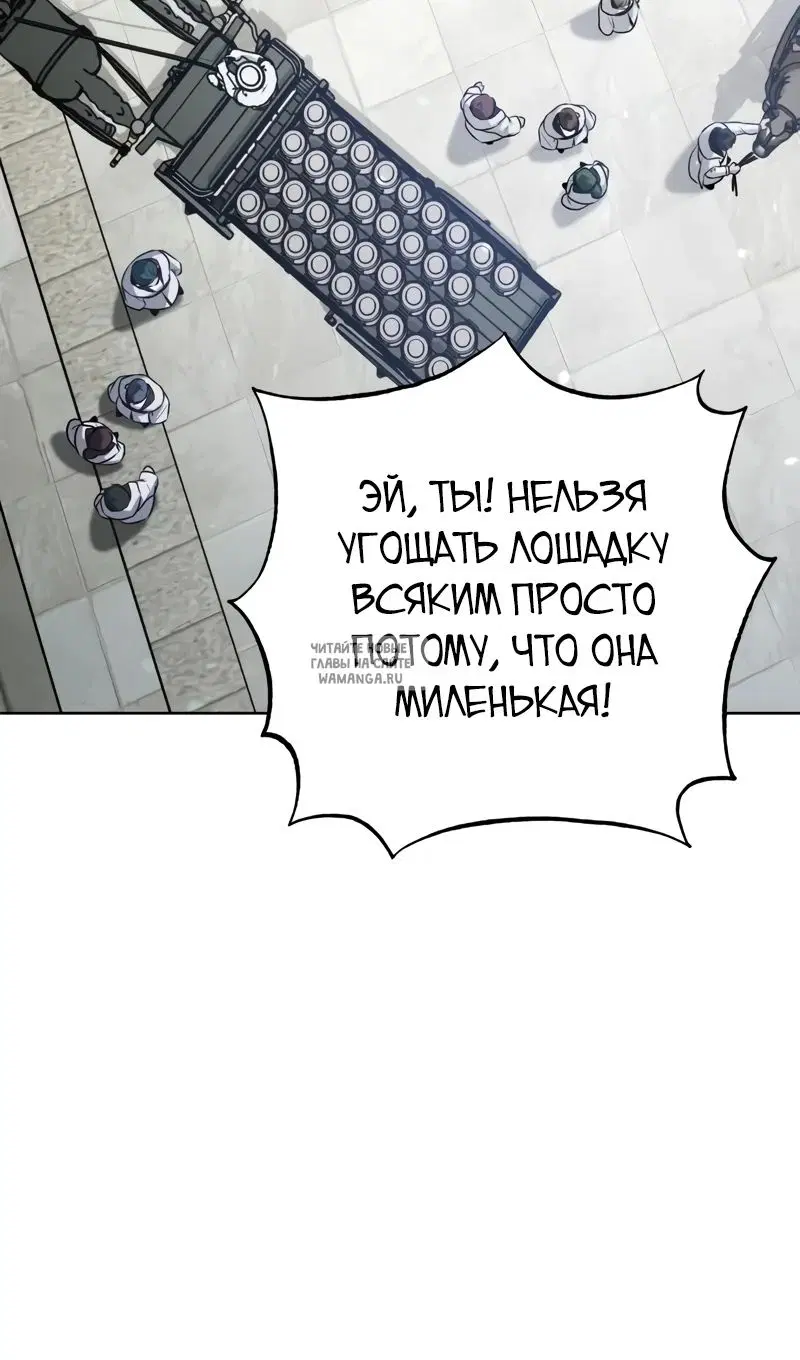 Page 80.000