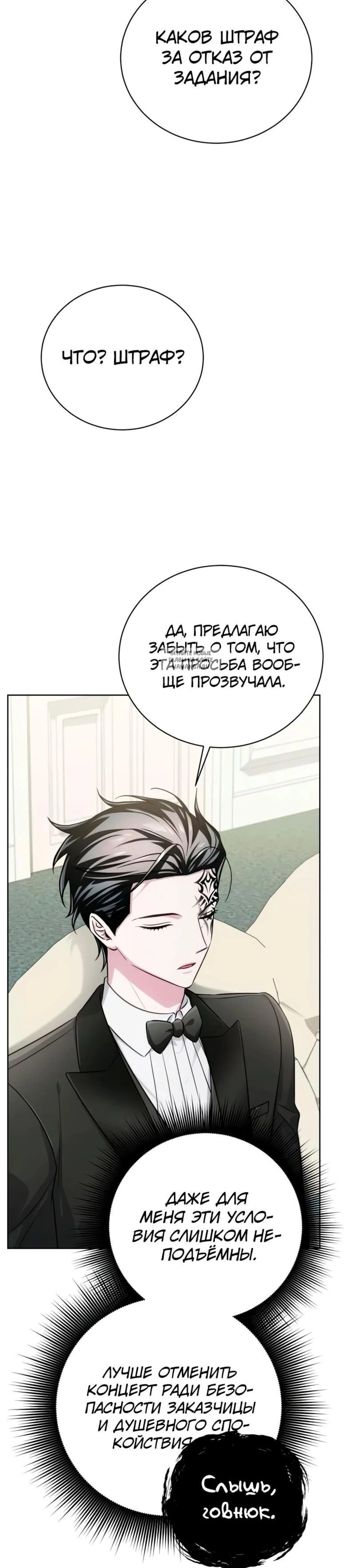 Page 8.001
