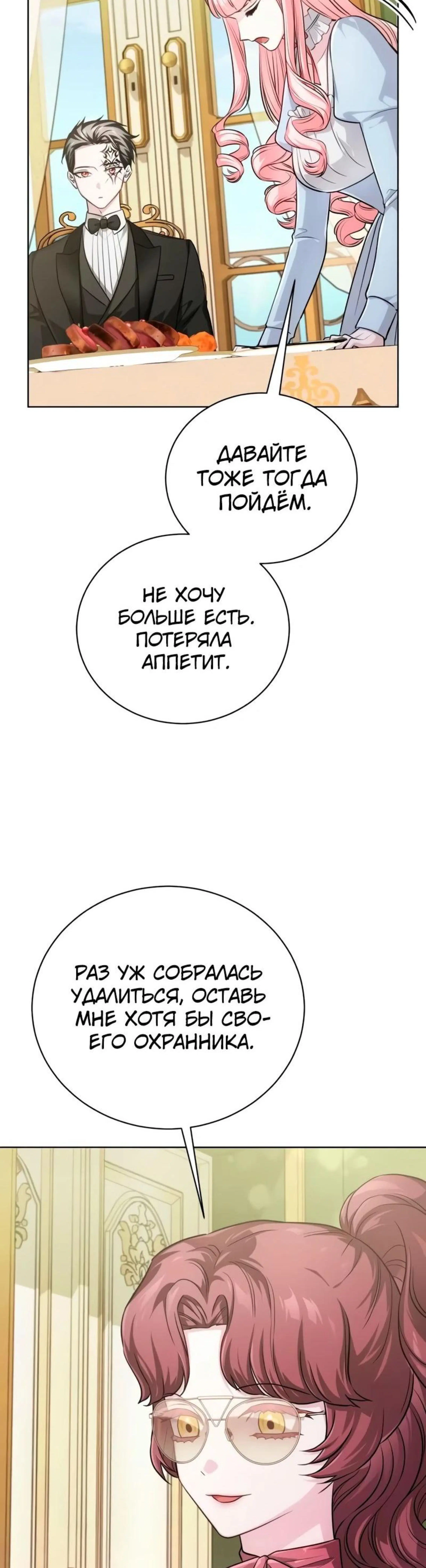 Page 8.002