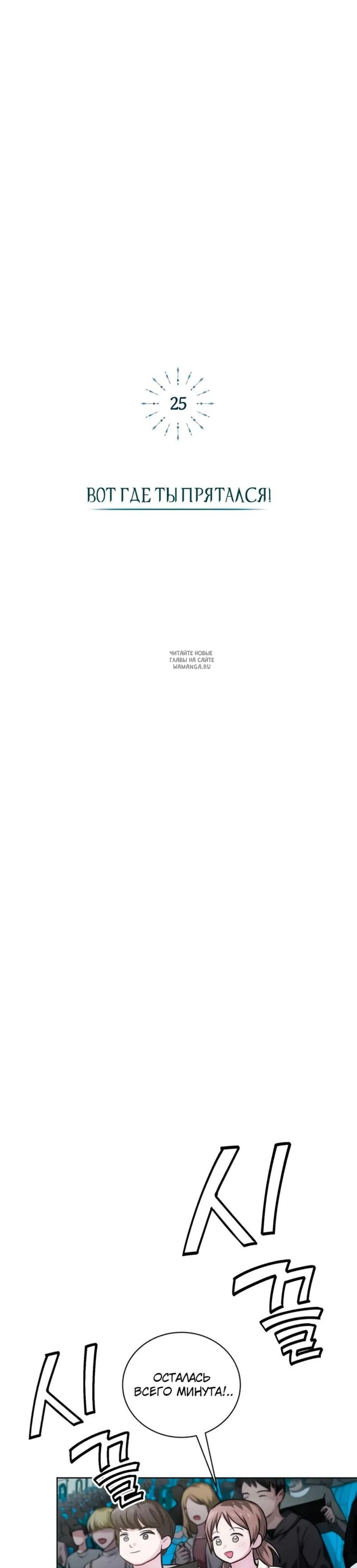 Page 8.001