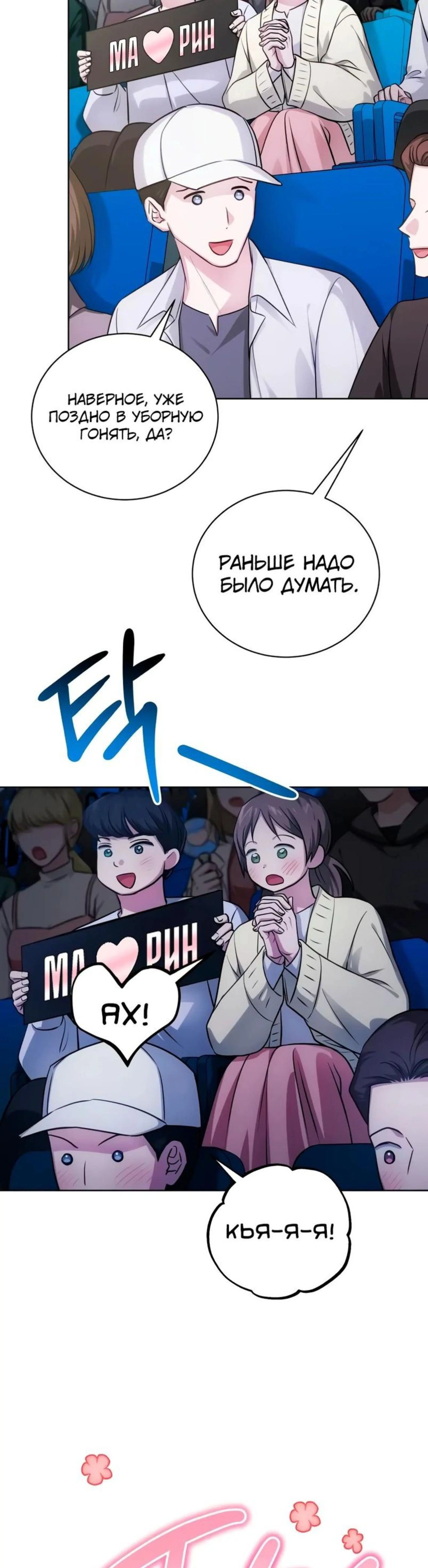 Page 8.002