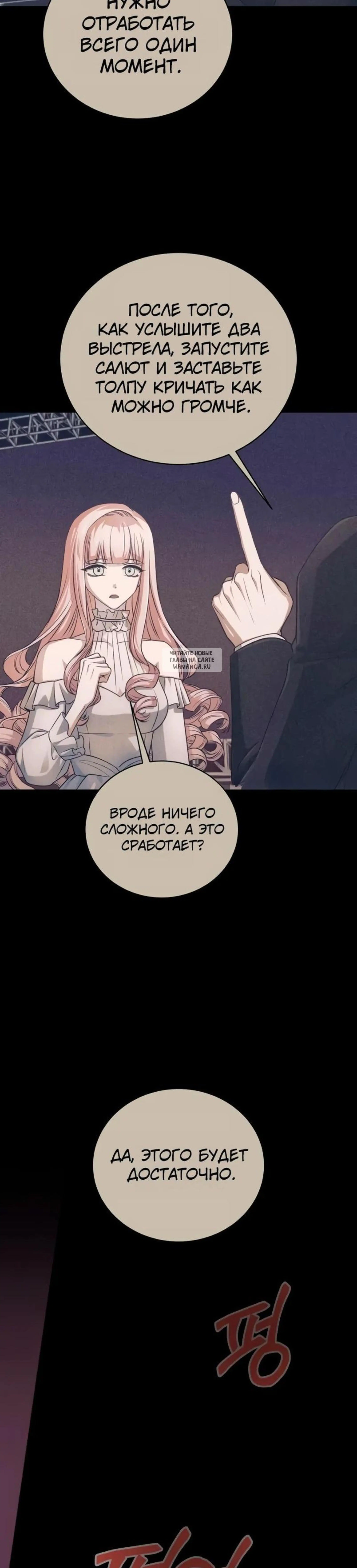 Page 8.001