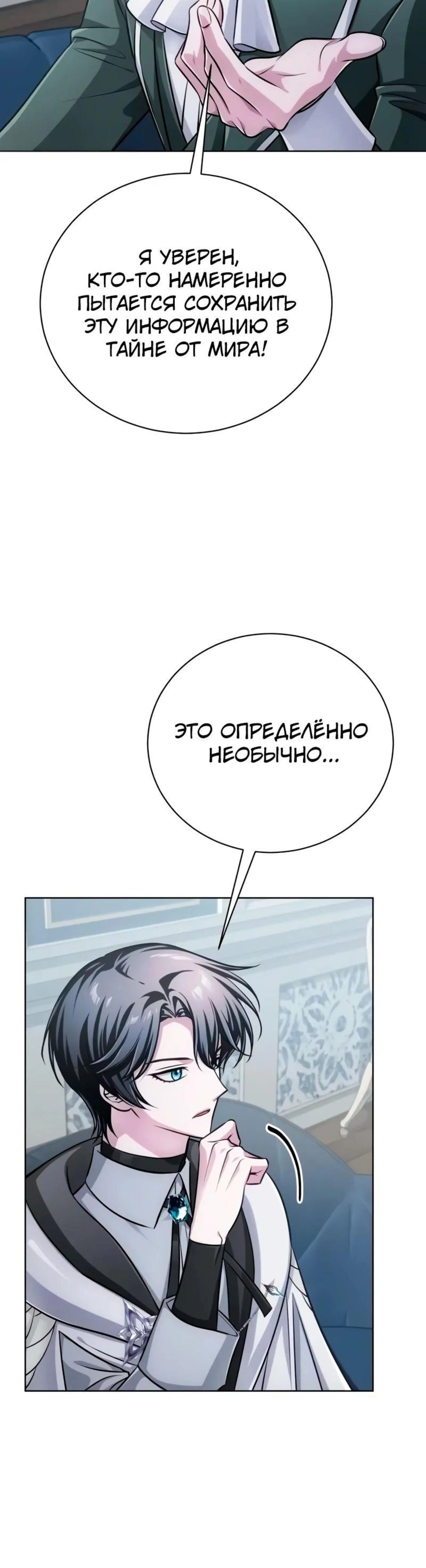Page 8.002