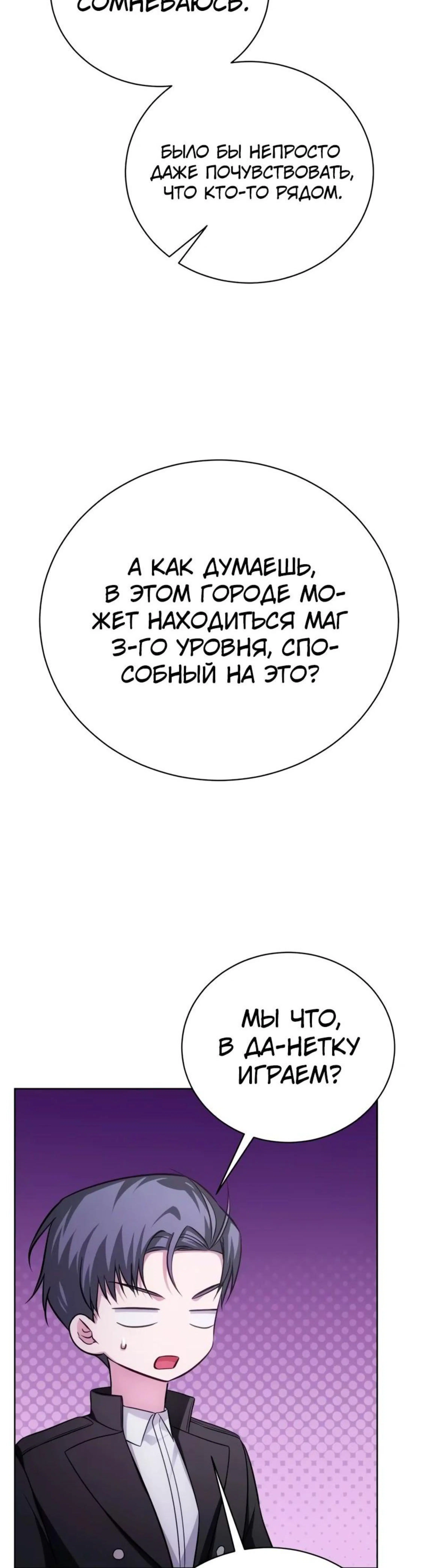 Page 8.002