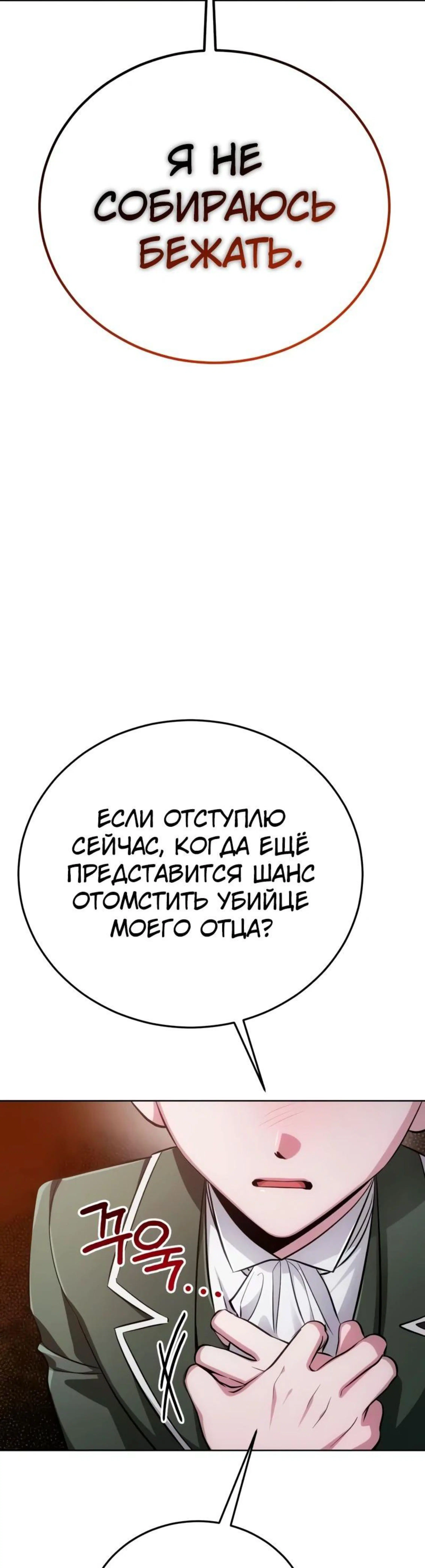 Page 8.002