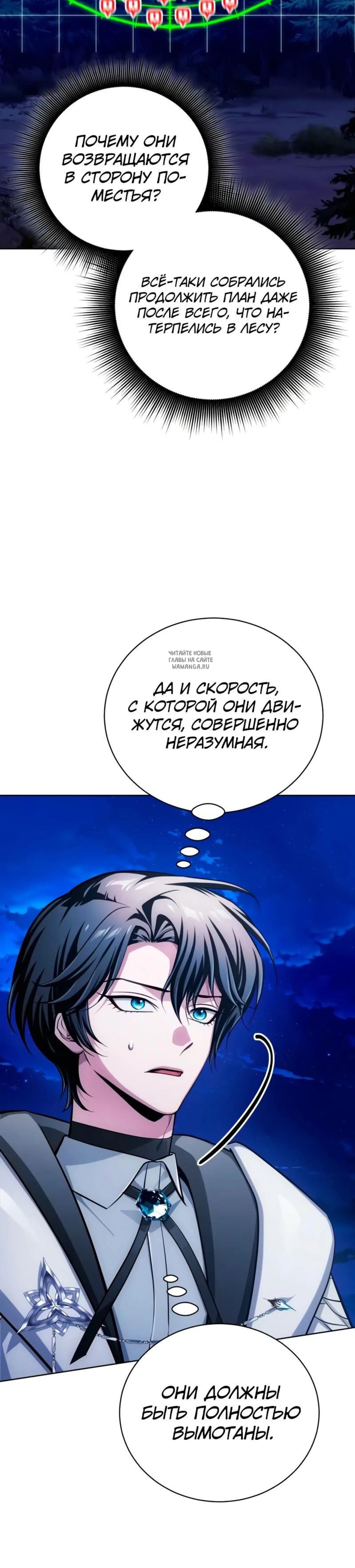 Page 8.001