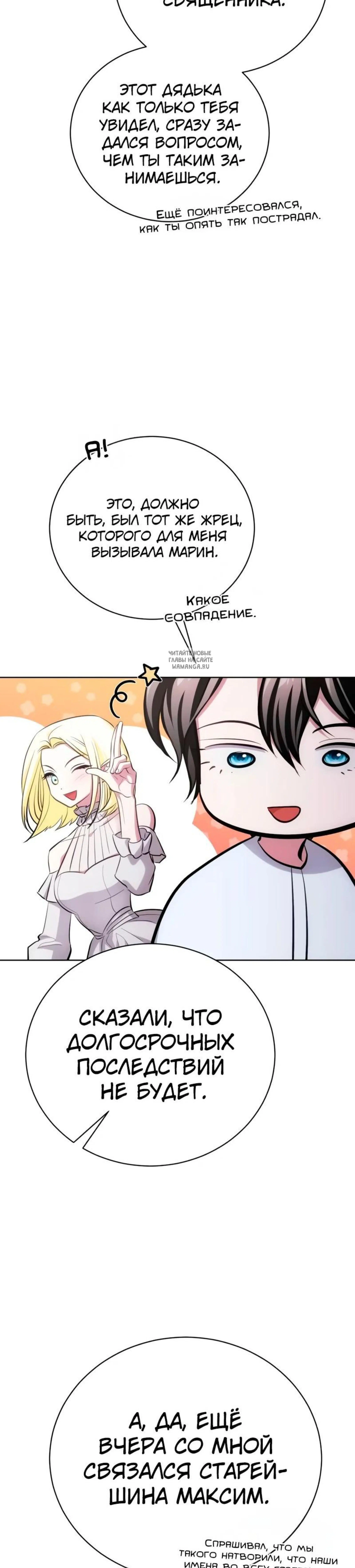 Page 8.001