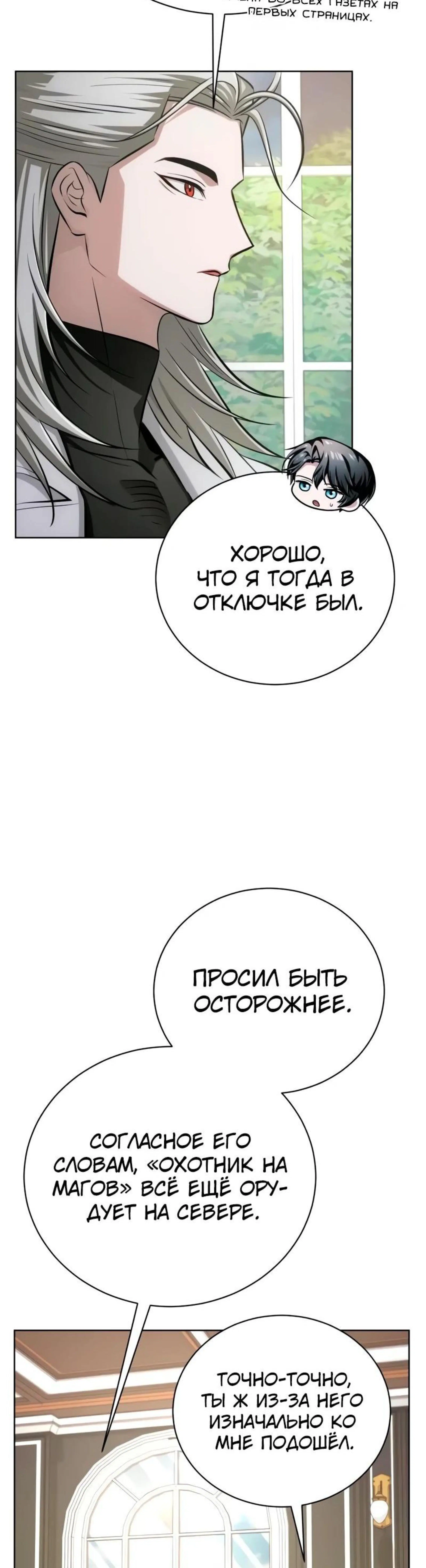 Page 8.002