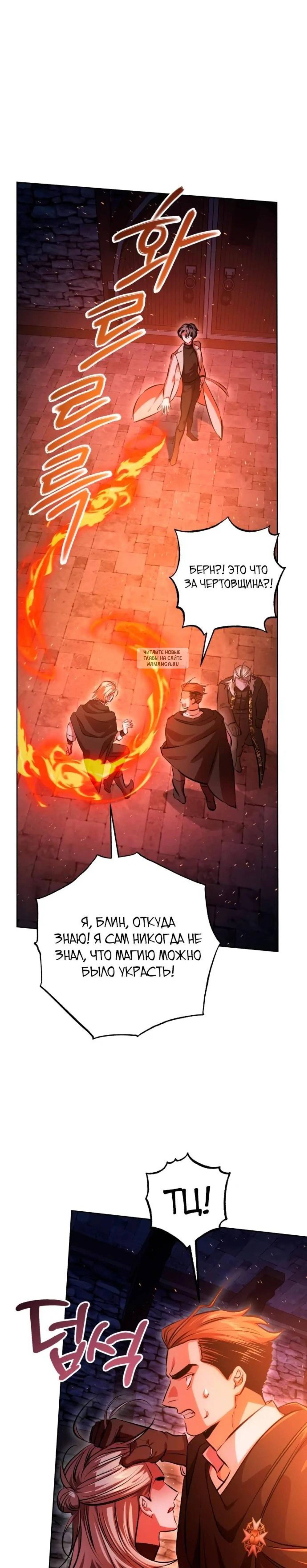 Page 8.001