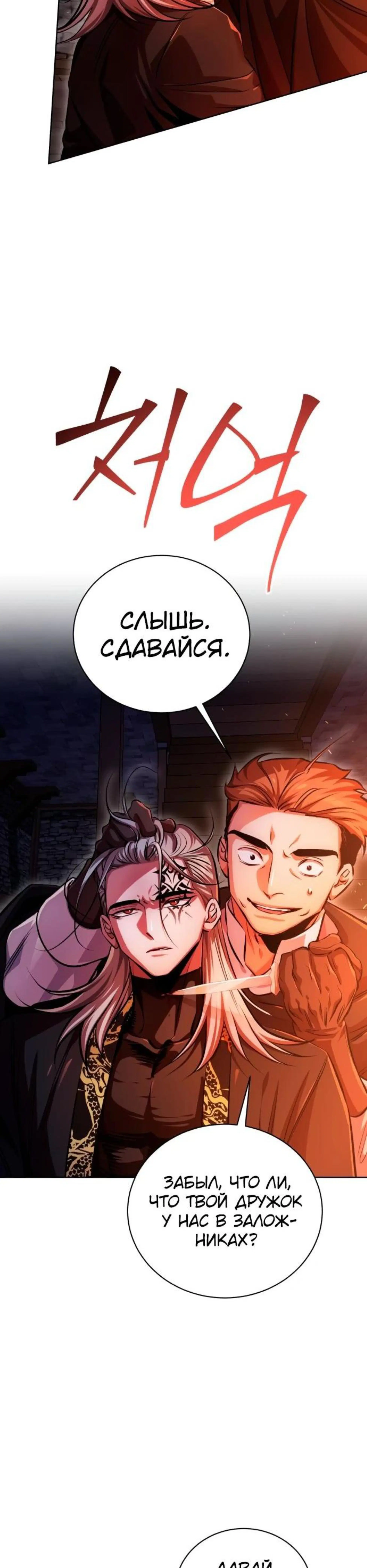 Page 8.002