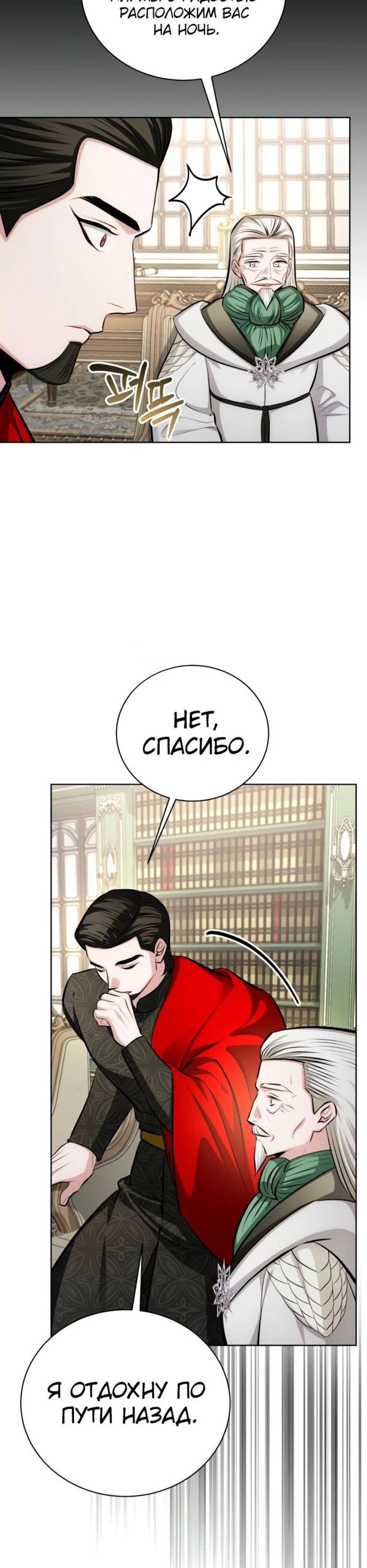 Page 8.002