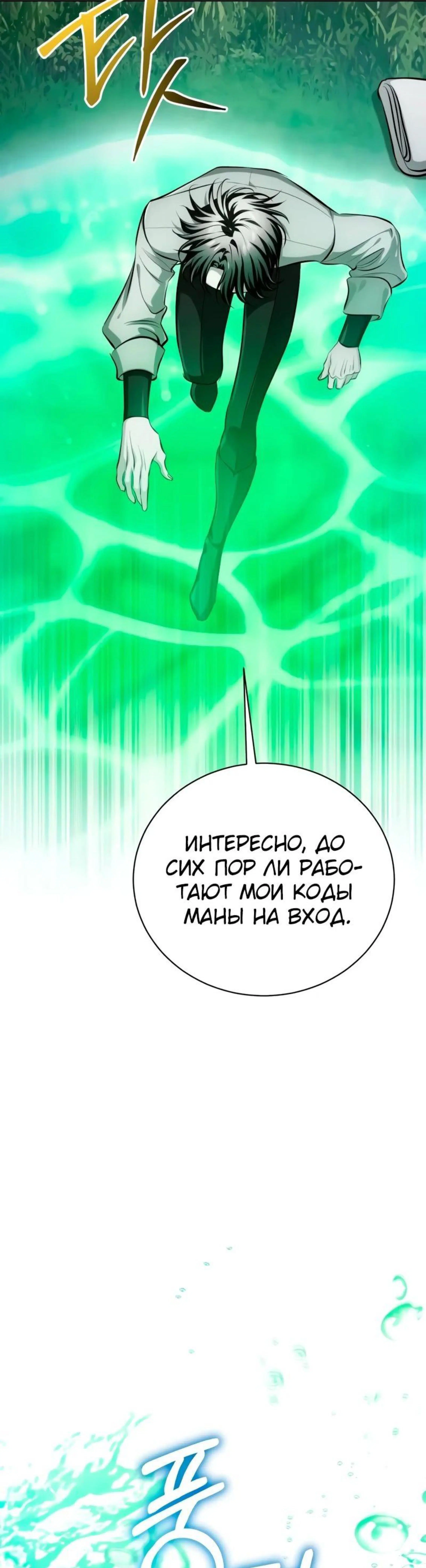 Page 8.002