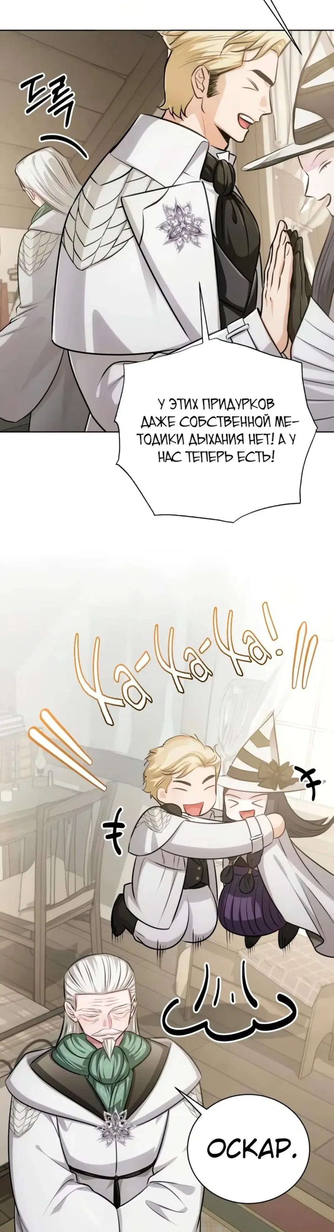 Page 8.001