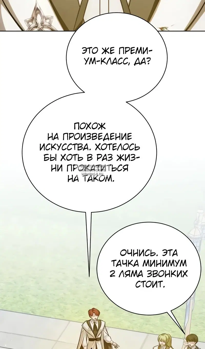 Page 82.000