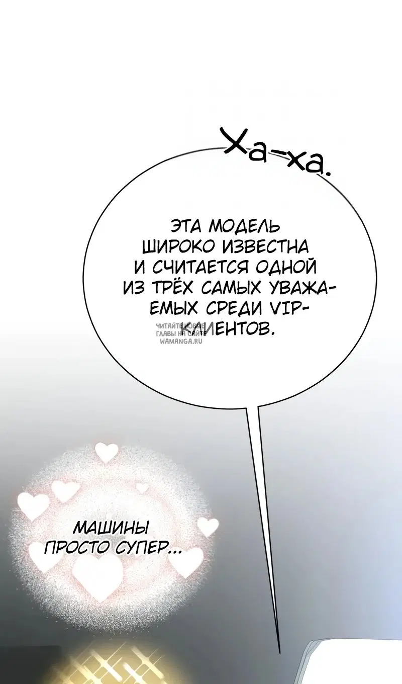Page 90.000