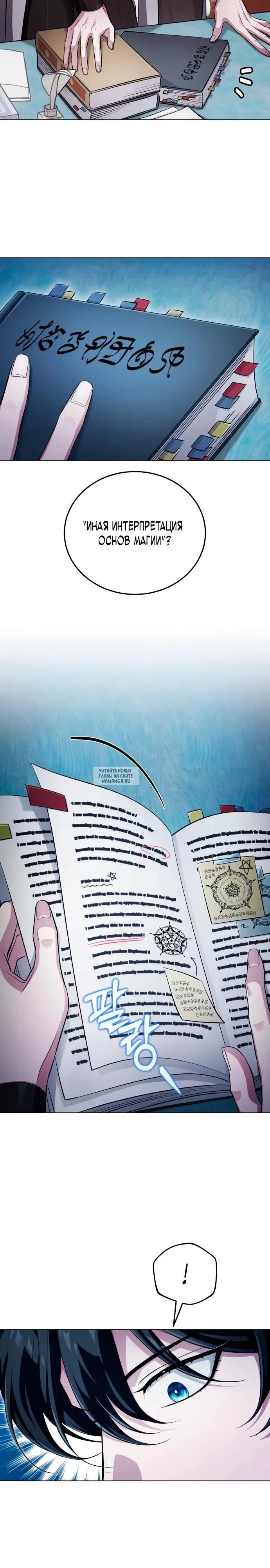 Page 9.000