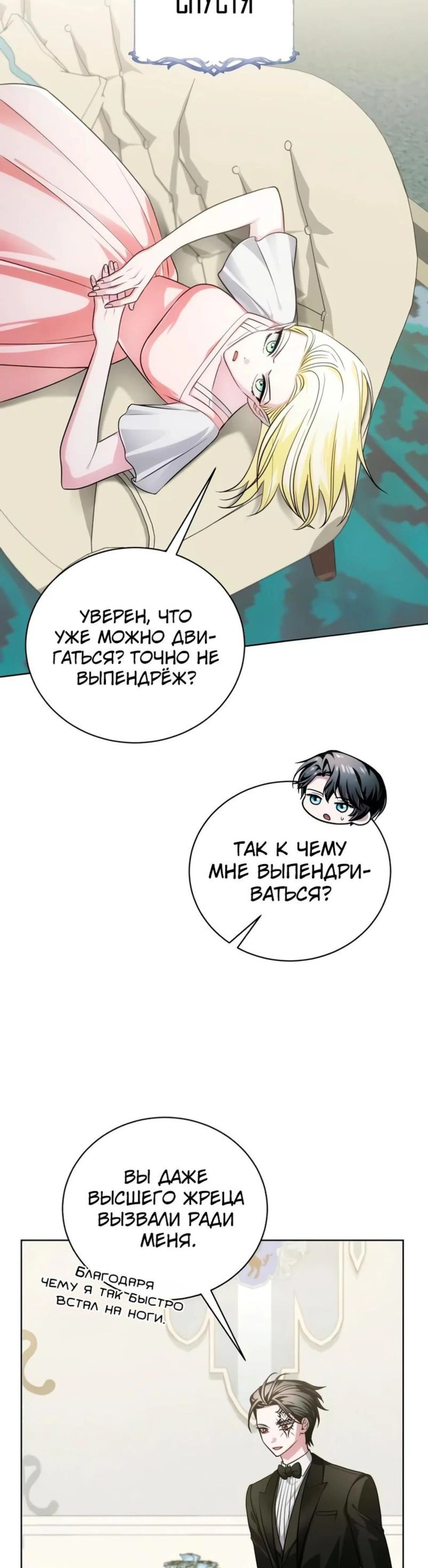 Page 9.002