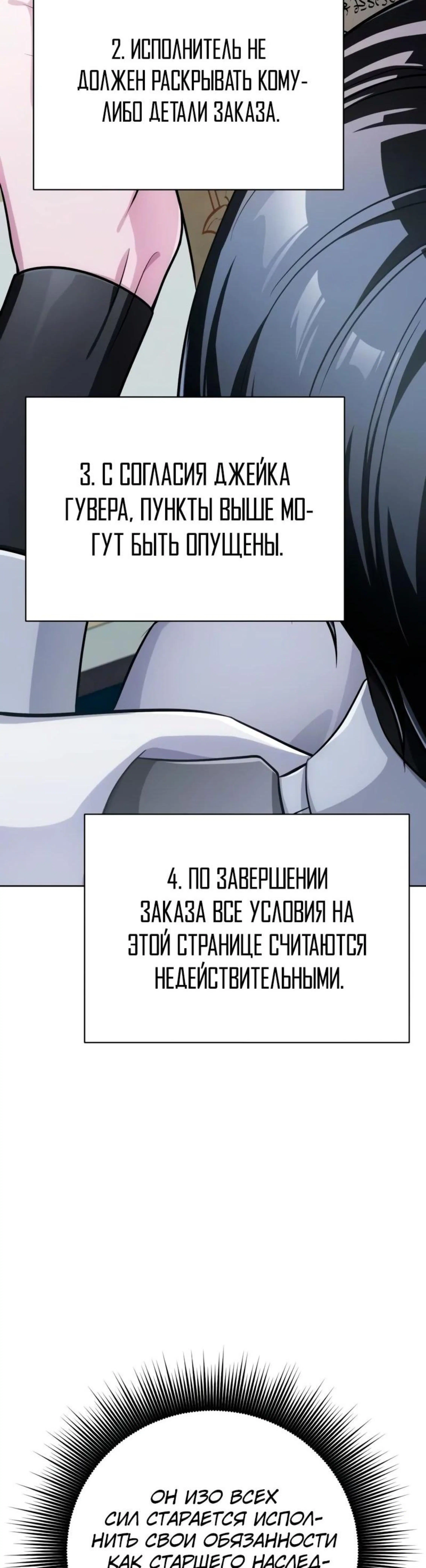 Page 9.002