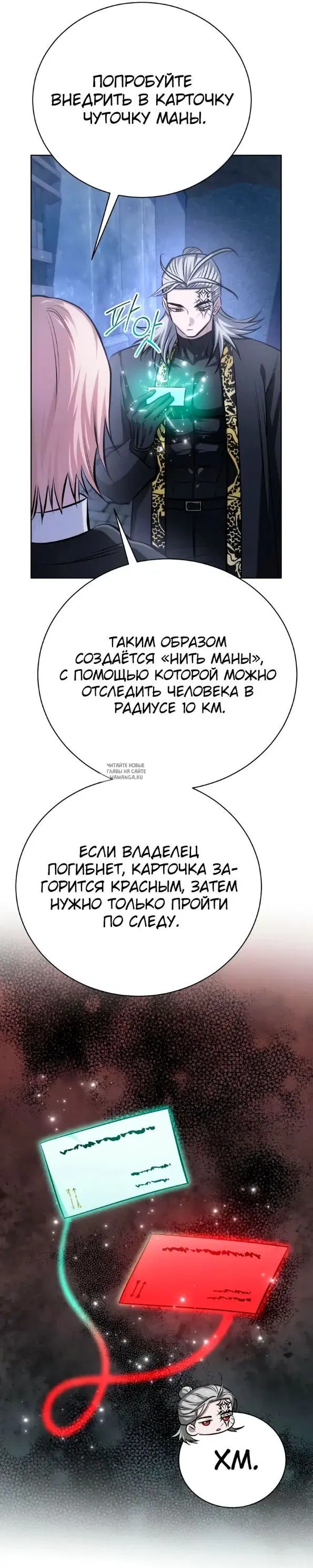 Page 9.000